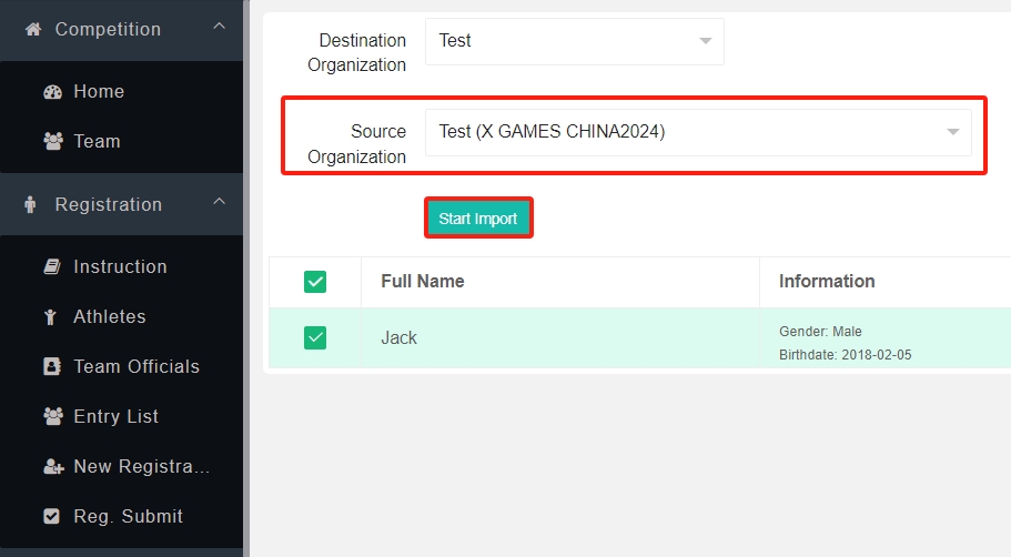 organization_login_and_regist_athletes_5.png